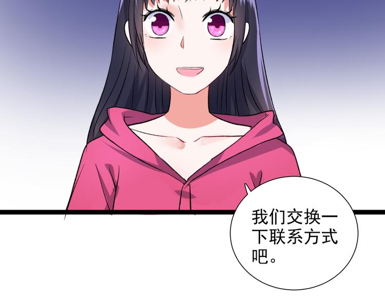 第8话 相隔的心86