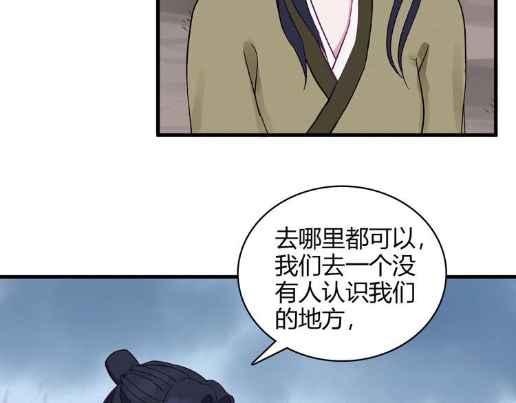 第4话 前世今生73