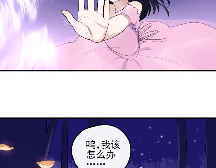 第2话 月下荆棘60