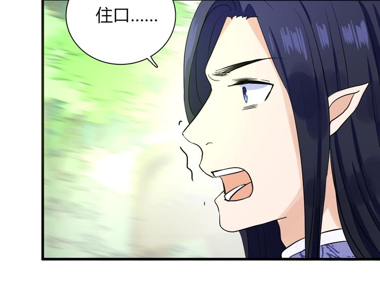 第6话 他的另一面19