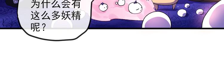 第2话 月下荆棘32