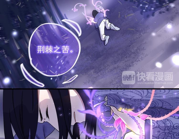 第2话 月下荆棘70