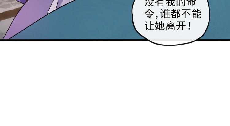 第2话 月下荆棘133