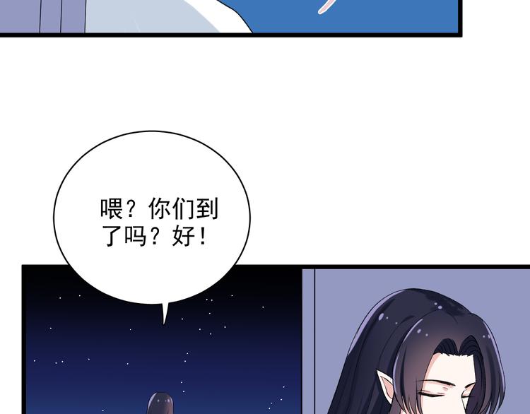 第9话 那个身影102