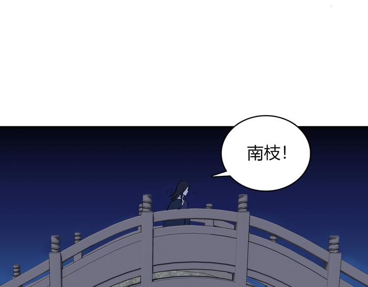 第4话 前世今生102