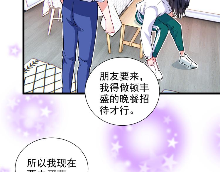 第9话 那个身影25