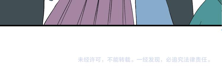 第4话 前世今生146