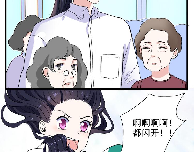第9话 那个身影43