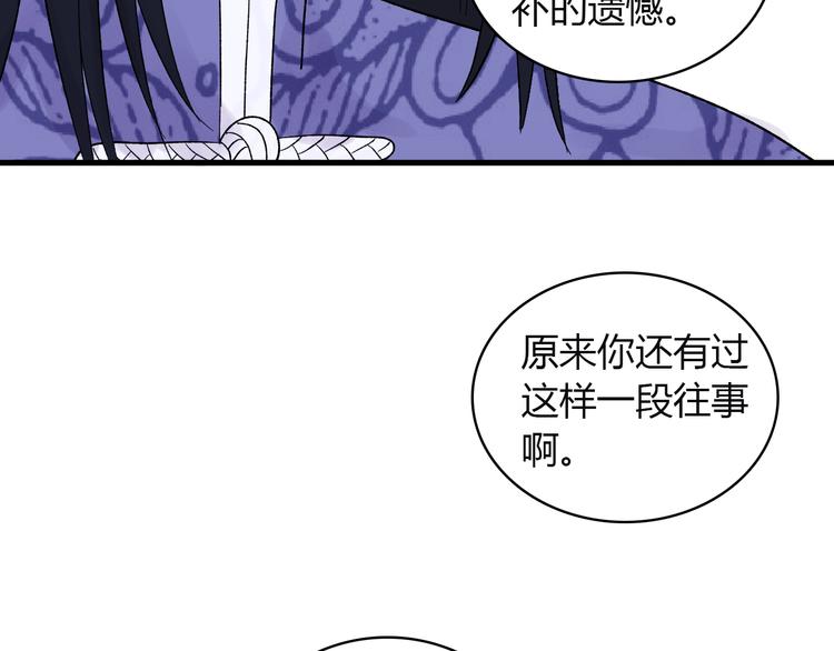 第4话 前世今生124