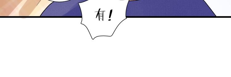 第7话 只因为是她45