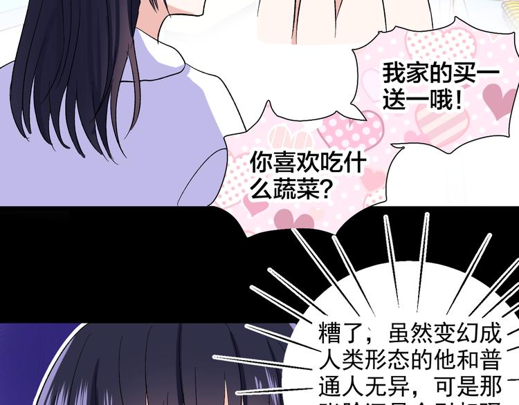 第9话 那个身影39