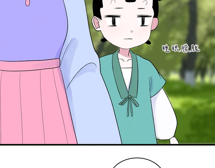 第4话 前世今生139