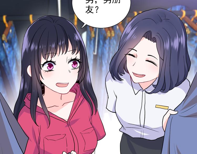 第8话 相隔的心17