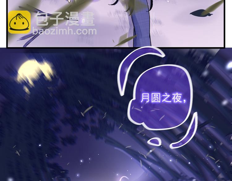 第2话 月下荆棘69