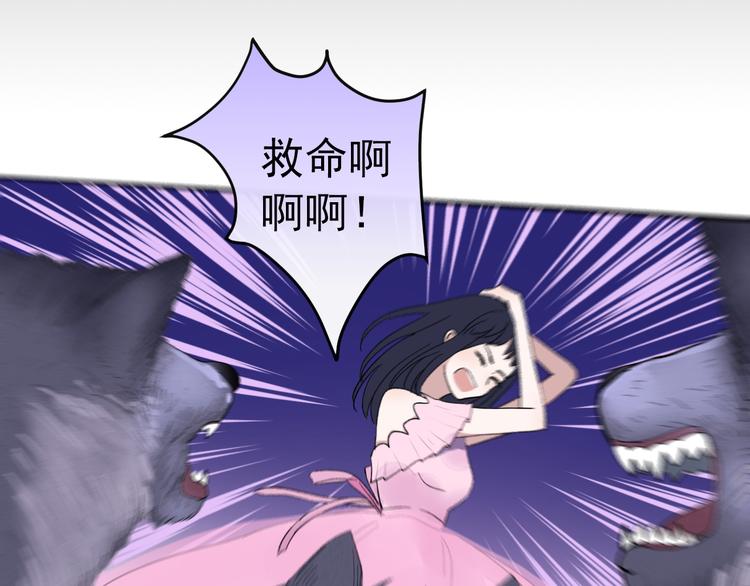 第2话 月下荆棘83