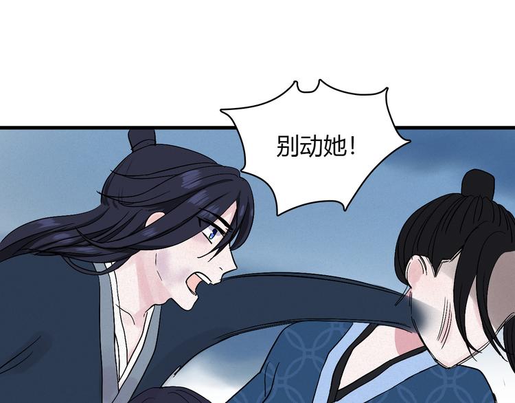 第4话 前世今生58