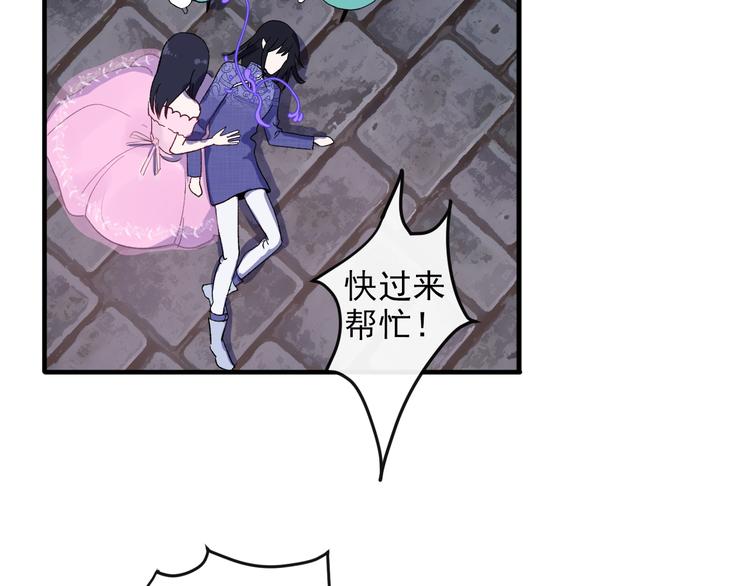第2话 月下荆棘111