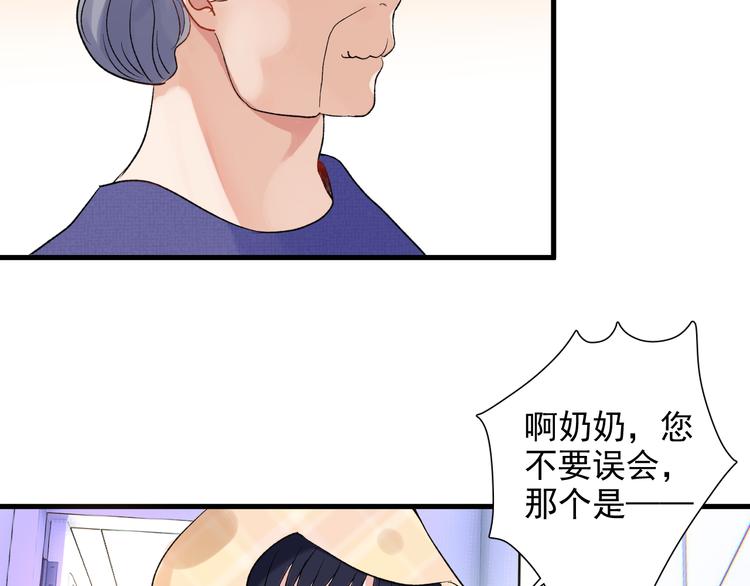 第7话 只因为是她43