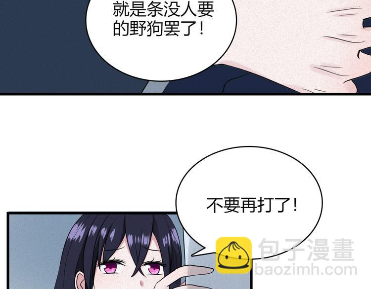 第4话 前世今生52