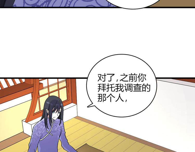 第4话 前世今生36