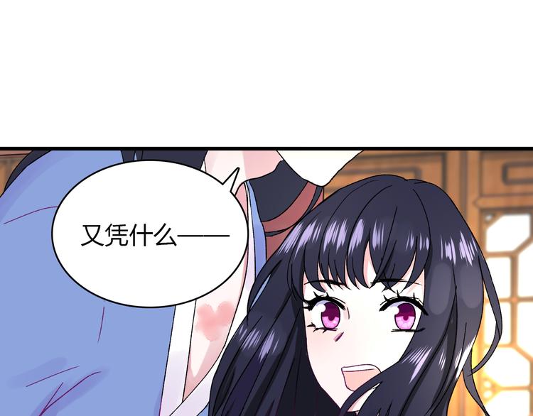 第4话 前世今生12