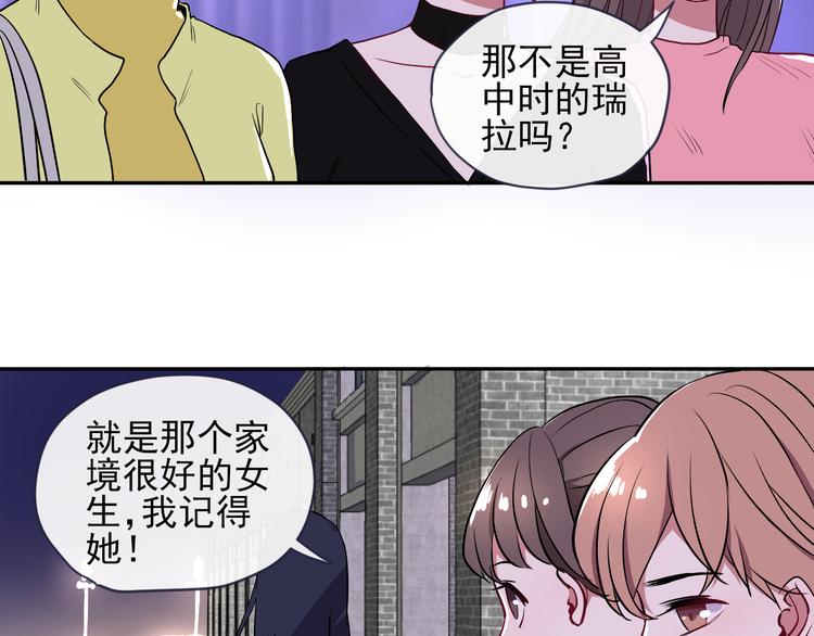 第1话 看见妖精的少女34