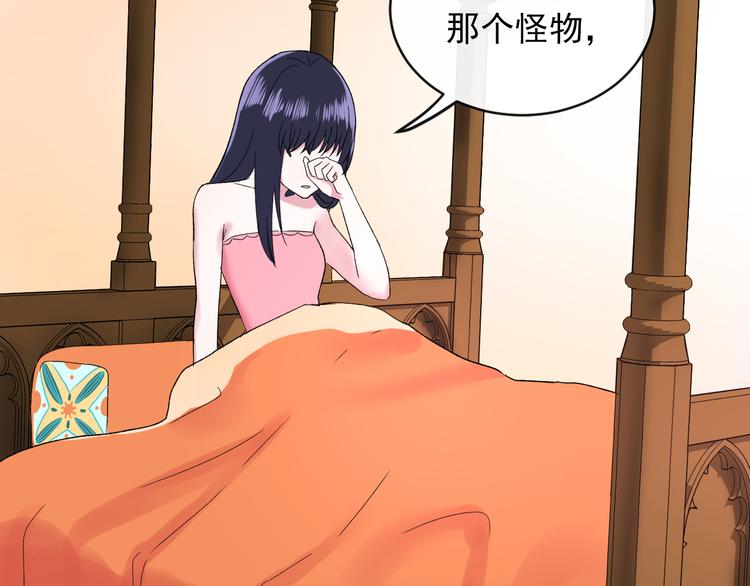 第3话 爱上人类18