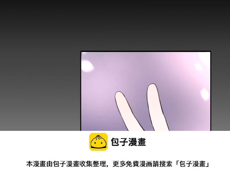 第1话 看见妖精的少女99