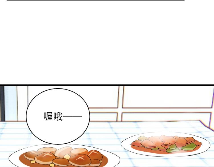 第9话 那个身影88