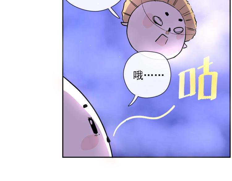 第1话 看见妖精的少女8