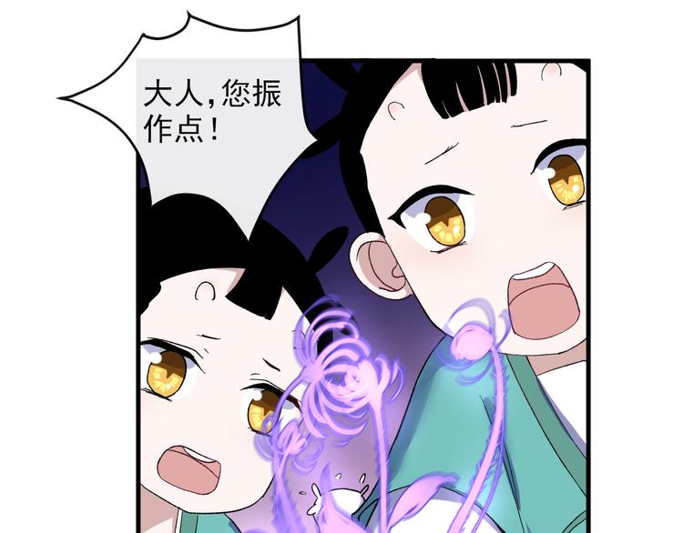 第1话 看见妖精的少女116