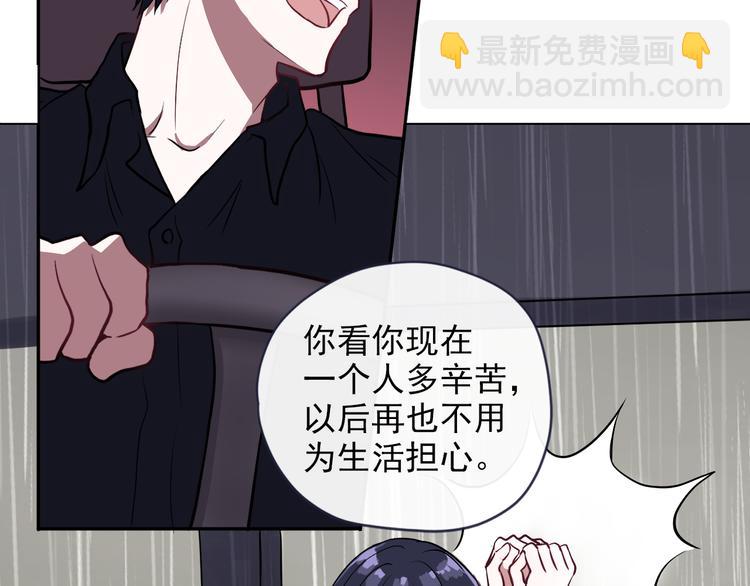 第1话 看见妖精的少女53