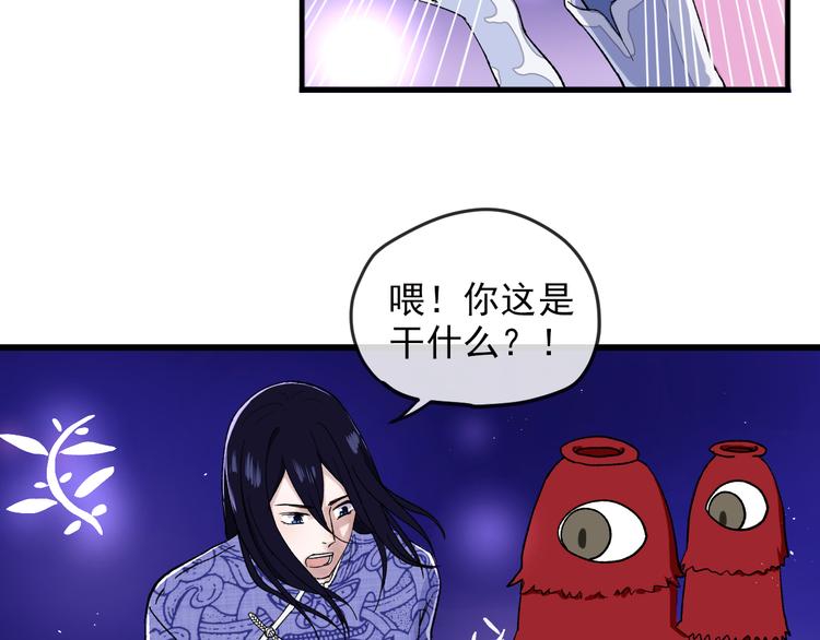 第2话 月下荆棘41