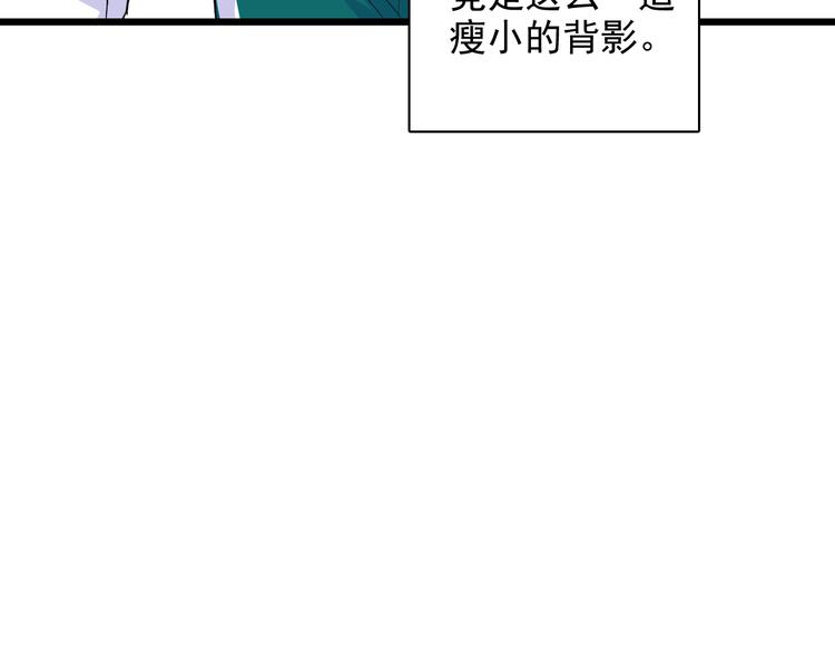 第9话 那个身影63