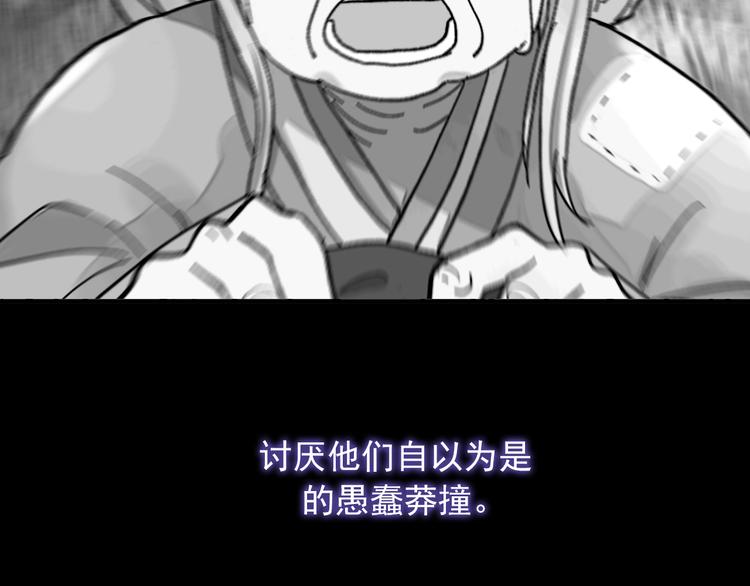 第2话 月下荆棘77