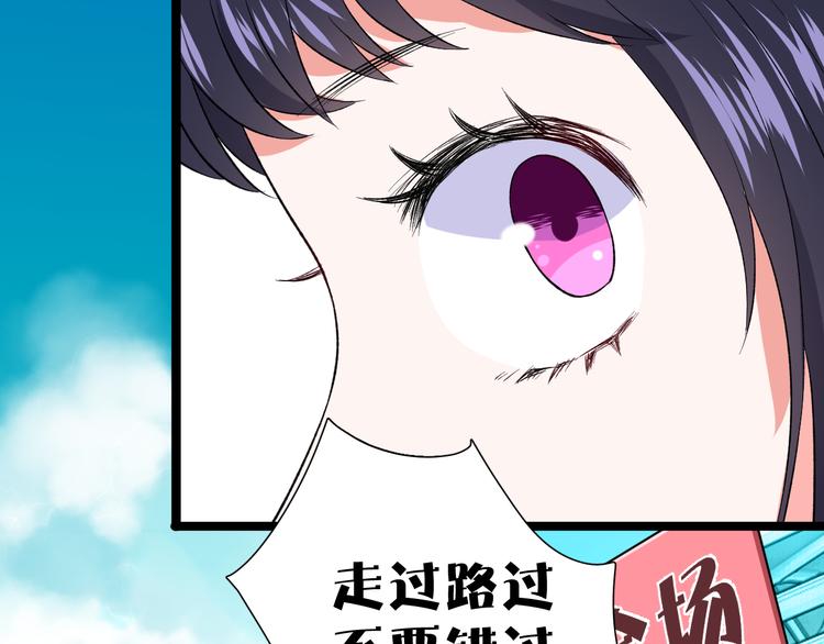 第8话 相隔的心40