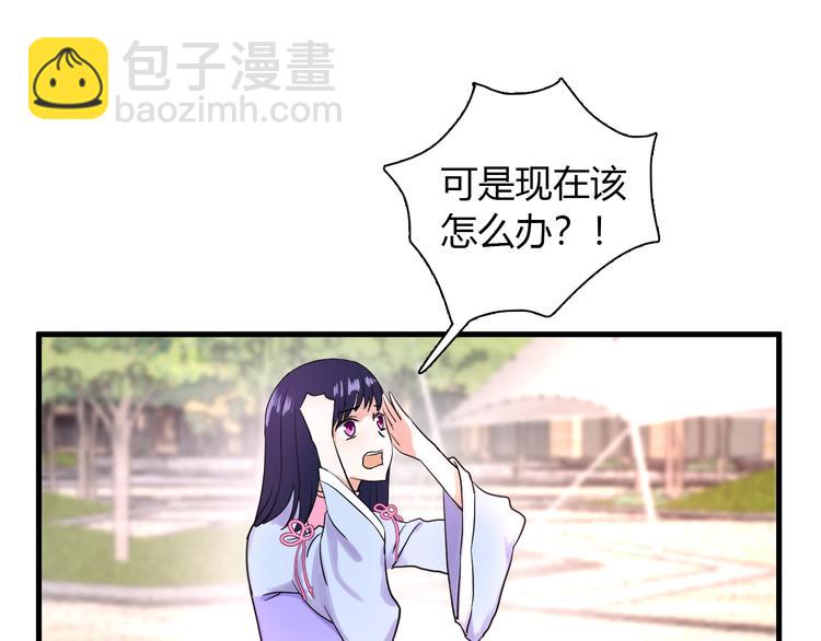 第6话 他的另一面35