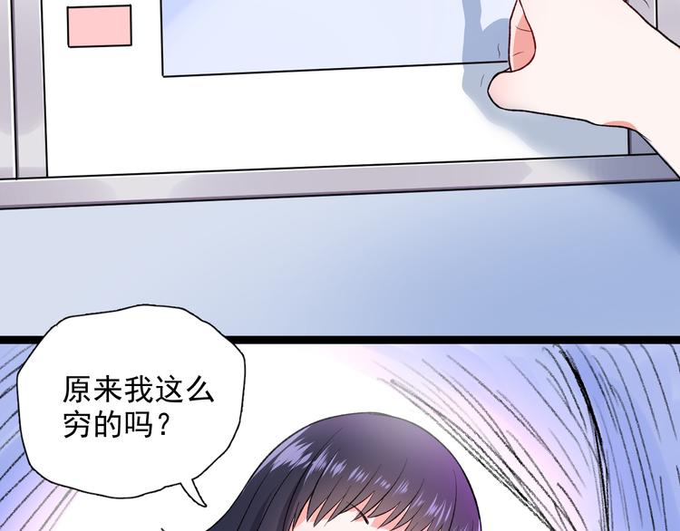 第8话 相隔的心37