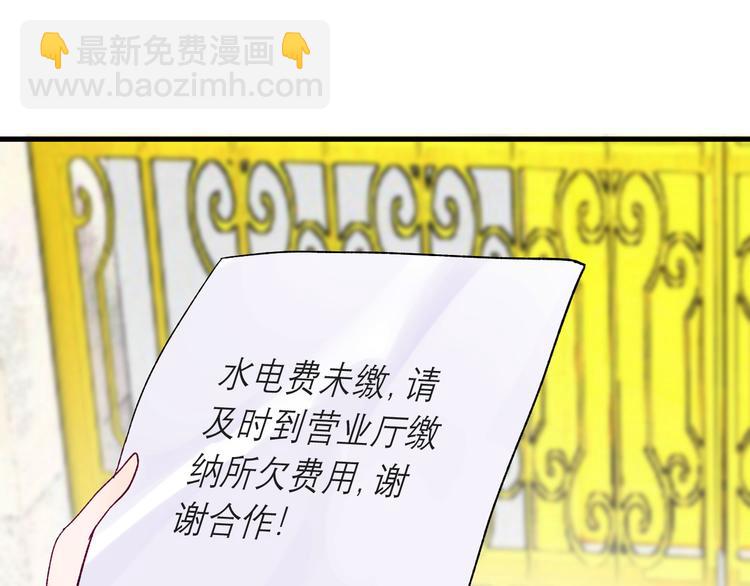 第5话 宣誓主权18