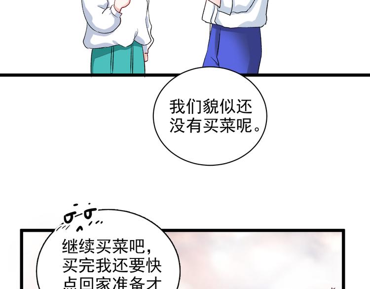 第9话 那个身影84