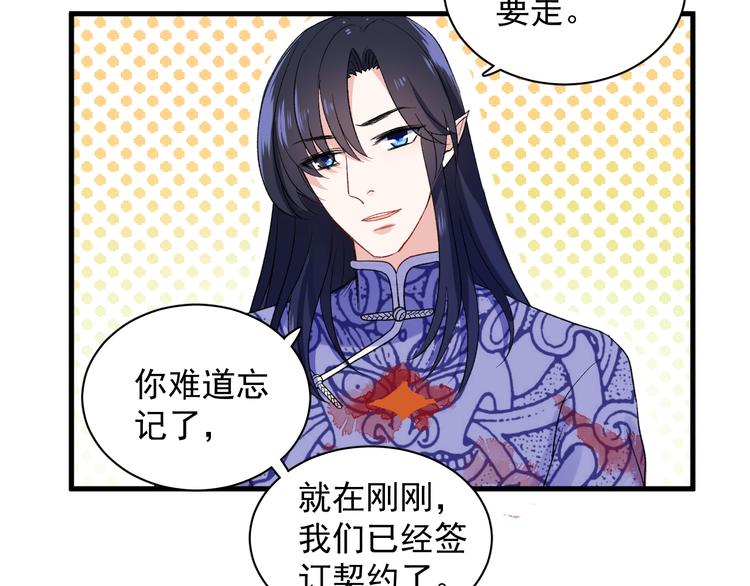 第7话 只因为是她69