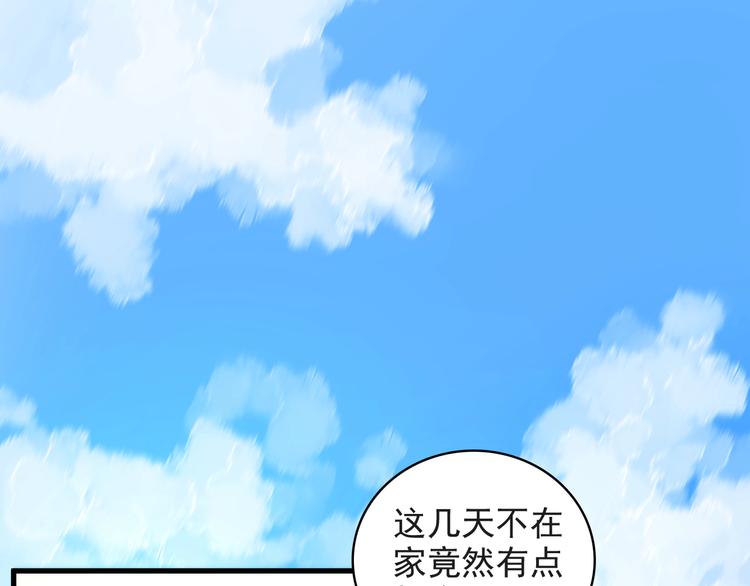 第5话 宣誓主权11