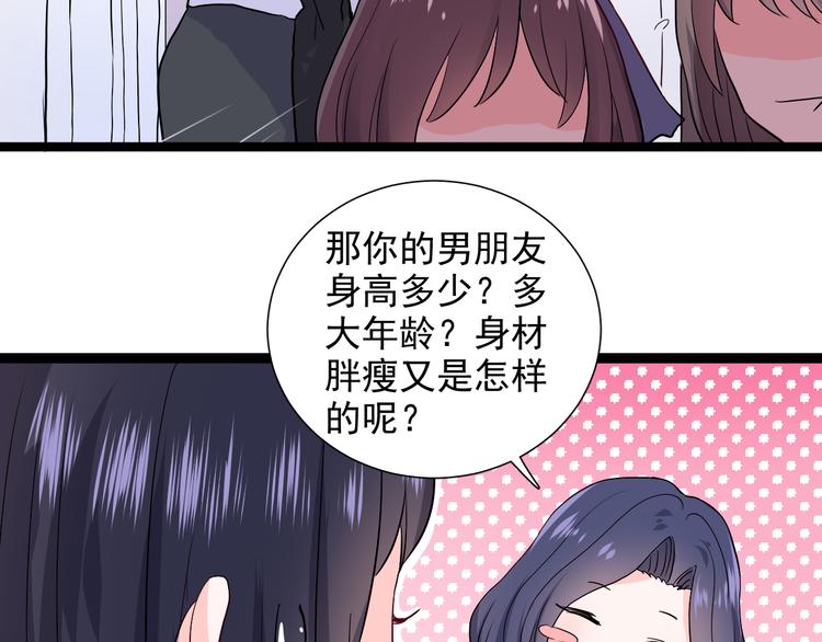 第8话 相隔的心20