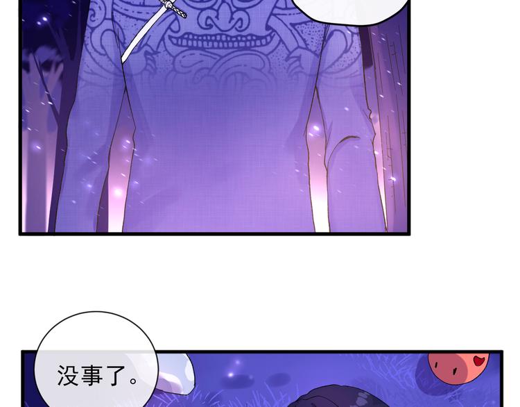 第2话 月下荆棘28