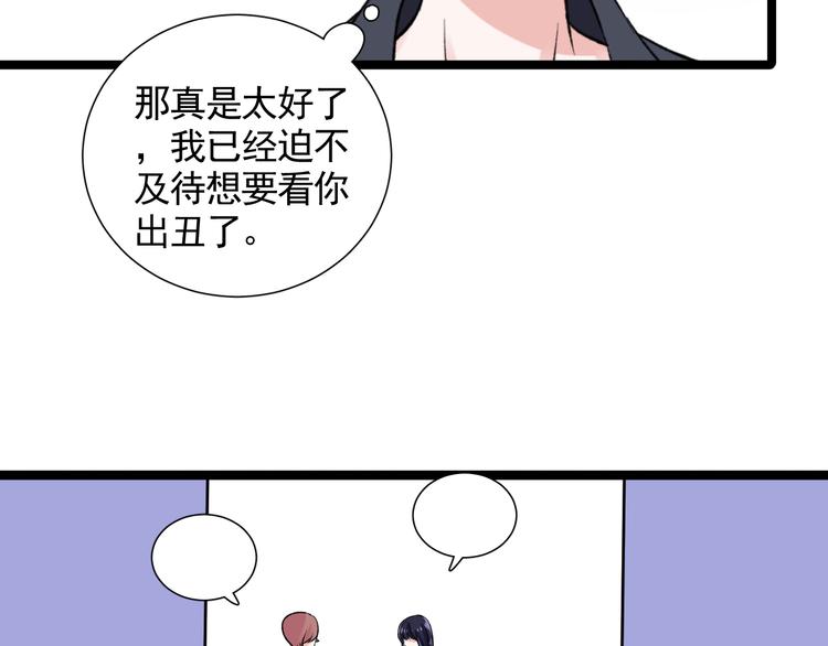 第8话 相隔的心88