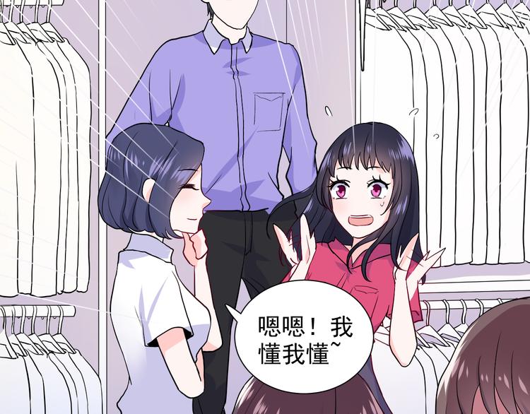 第8话 相隔的心19