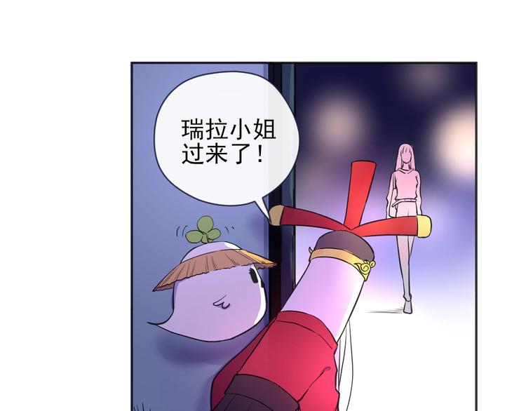 第1话 看见妖精的少女25