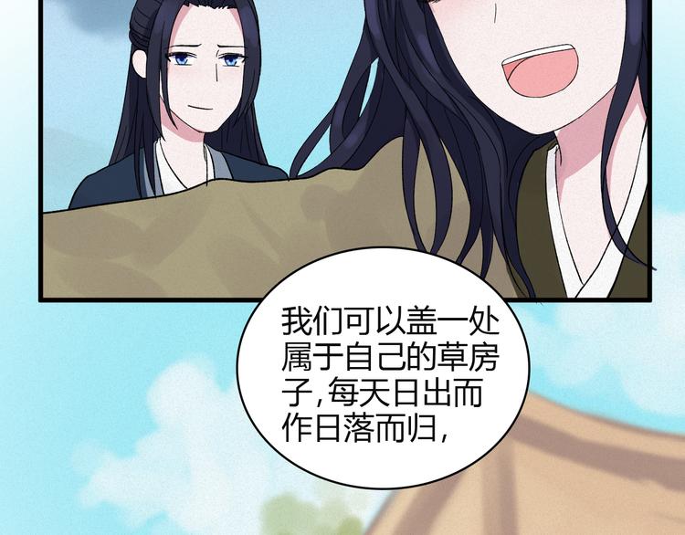 第4话 前世今生76