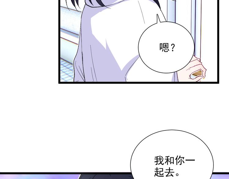 第9话 那个身影30