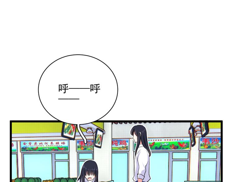 第9话 那个身影64
